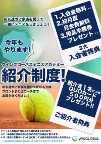 8月は・・・