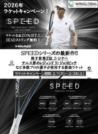 【HEAD新作SPEED】　ラケットキャンペーン実施中☆