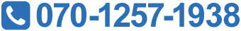 tel:070-1257-1938