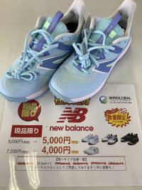 残り1・・・。
