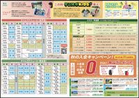 そうだ❕　テニスをしよう💡　