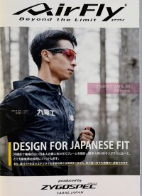 Air Flyサングラスかけてみてください