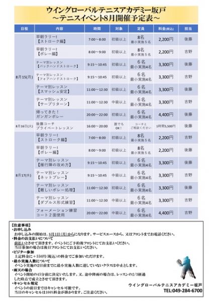 10F98893-3120-4672-BA2C-F286FCB3F314