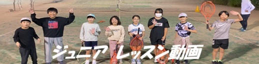 坂戸レッスン紹介バナー