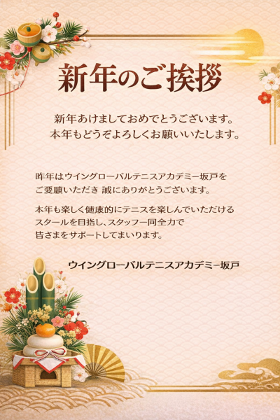 ChatGPT Image 2025年12月29日 07_59_52