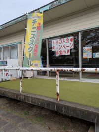 🍁坂戸運動公園の紅葉🍁