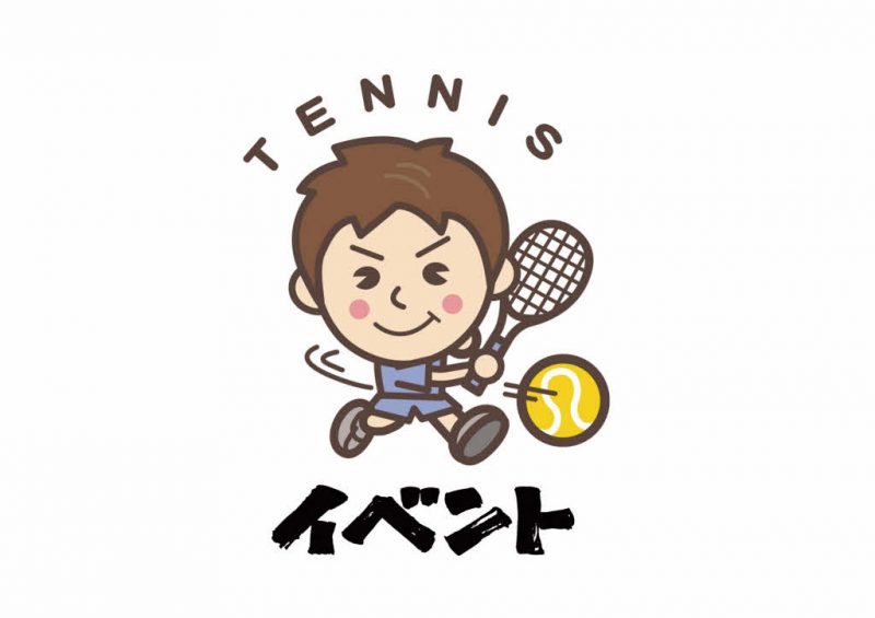 イベントのご案内2