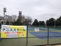 4月もあと少し　智光山公園テニススクール
