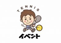 来週はいよいよ試合です！　智光山公園テニススクール
